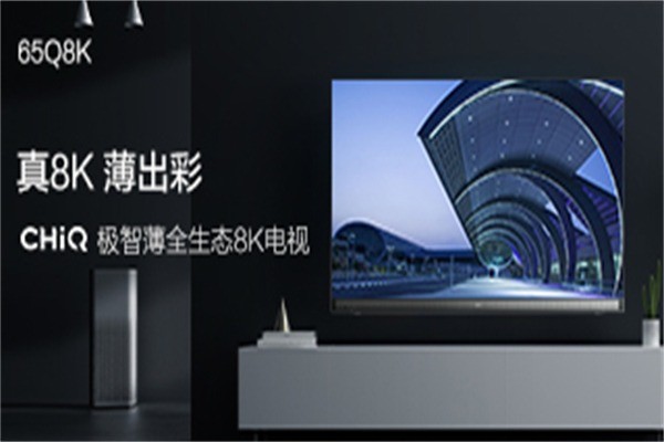 长虹燃气壁挂炉